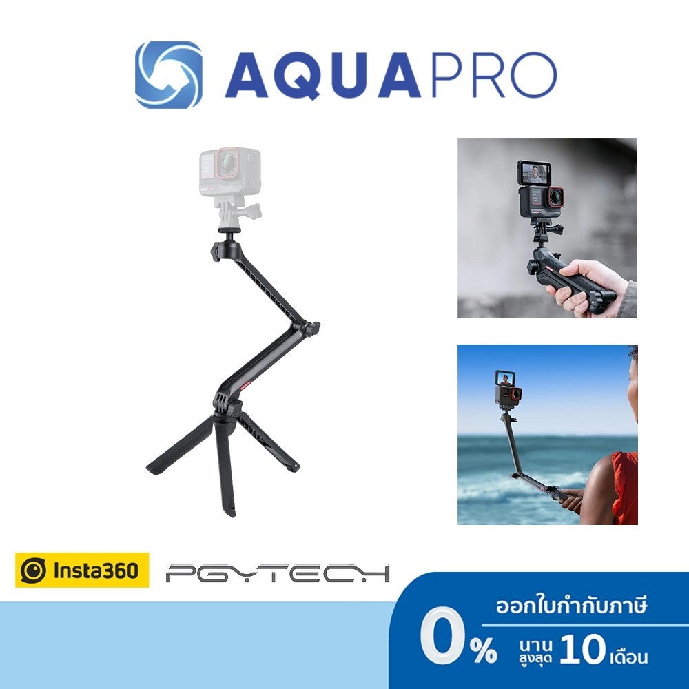 Insta360 Multi Mount Caplock MantisPod Z ของแท้ for GoPro / SJCAM / Xiaomi / Insta360 / Action Camera By Aquapro