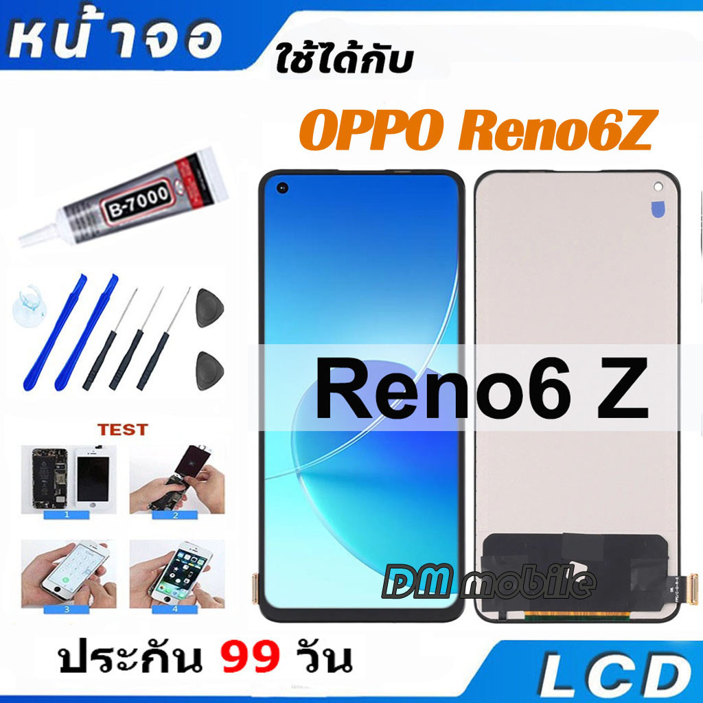 หน้าจอ LCD Display จอ + ทัช OPPO Reno 6Z 5G อะไหล่มือถือ อะไหล่ จอพร้อมทัชสกรีน ออปโป้ Reno6Z งานแท้ แถมชุดไขคว พร้อมส่ง