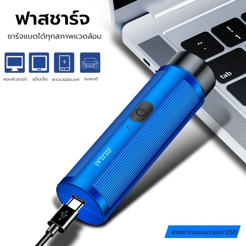 [YTL]มีดโกนหนวด ไฟฟ้าขนาดเล็กแบบพกพาแบบชาร์จ หนวดไฟฟ้า มีดโกนหนวดไฟฟ้า ขนาดเล็ก แบบพกพา สําหรับผู้ชาย - รูปที่ 3