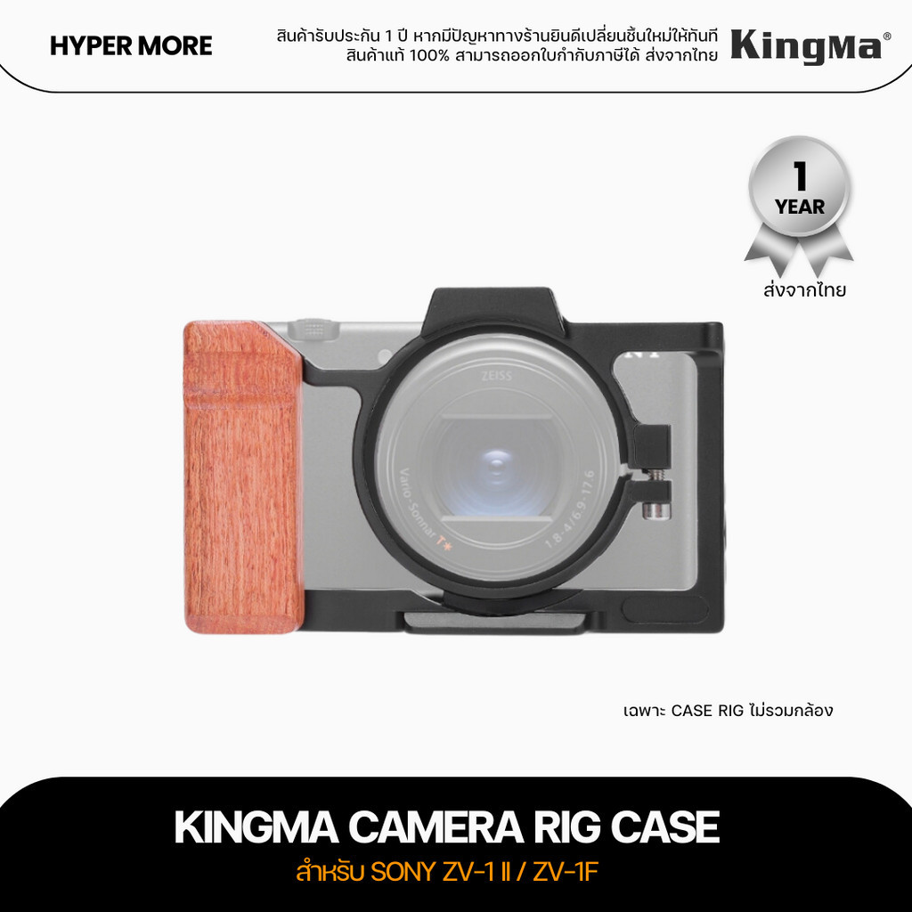 KingMa Camera Rig Case for Sony ZV-1 II / ZV-1F