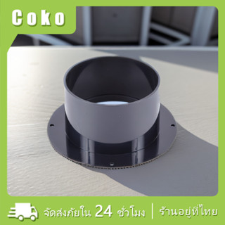 ข้อต่อท่อระบายอากาศ เครื่องดูดควัน ABS หลายขนาด 75/100/125/1…