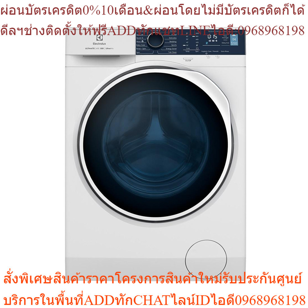 ELECTROLUX เครื่องซักผ้าฝาหน้า 10 KG EWF1024P5WB