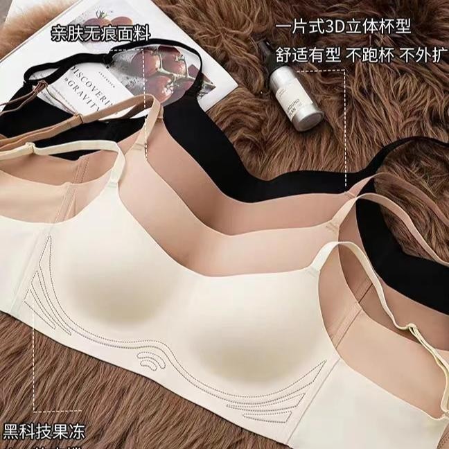 #169 bearbra ชุดชั้นในไม่มีแหวนเหล็ก ป้องกันการห้อยลง COK ราคา ถูกที่สุด ดีลบีเคเค แกลเลอรีภาพที่ 6