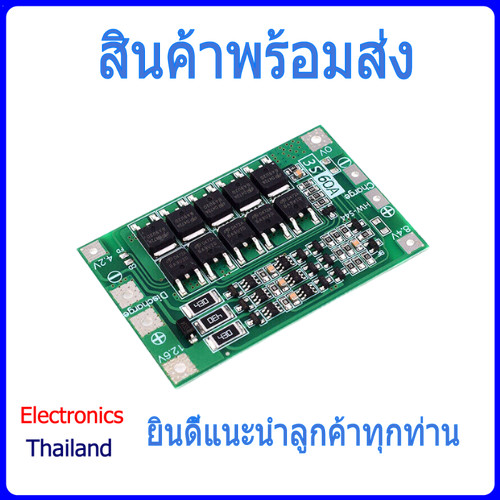 BMS 3S 12V 60A / 40A โมดูลสำหรับถ่าน 18650 (พร้อมส่งในไทย)