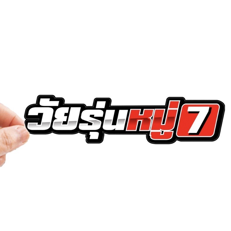 Thumbnail 7