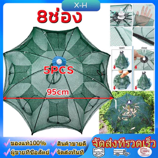 แพ็ค 10 ชิ้น มุ้งดักปลา4ช่อง 6 ช่อง 8ช่อง 10ช่อง ตาข่ายดักปลา กระชังปลา ที่ดักปลา ที่ดักกุ้ง พับเก็บได้