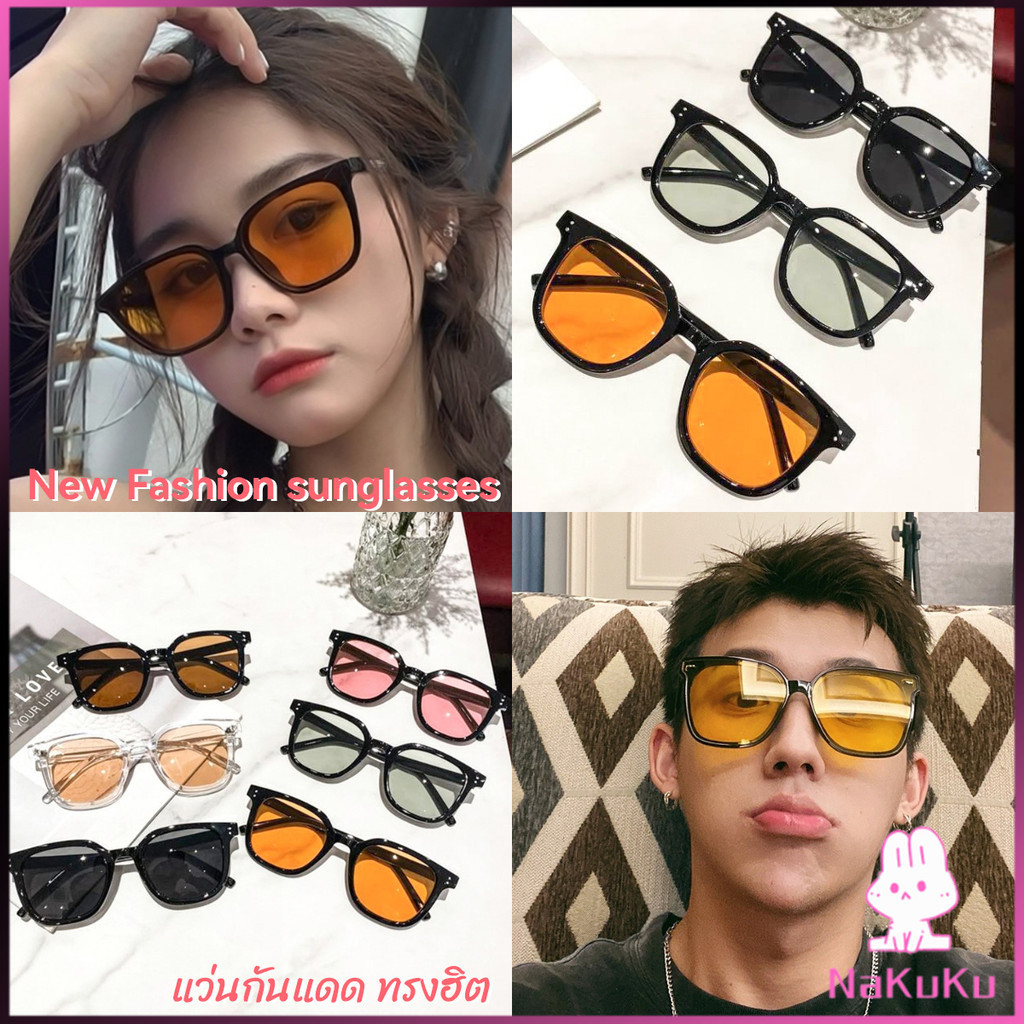 NKK เลนส์สีส้ม แว่นตาย้อนยุค sunglasses เวอร์ชั่นเกาหลีแว่นดารา แว่นตากันแดด