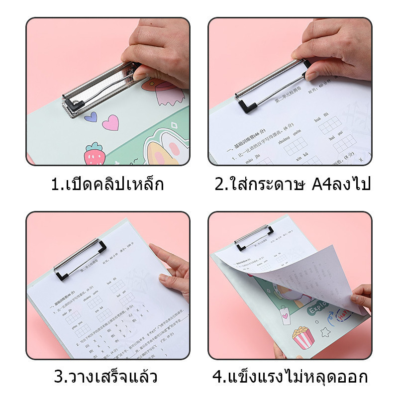 คลิปบอร์ด แฟ้มหนีบA4 เหมาะสำหรับใส่เอกสารขนาด สามารถเก็บกระดาษขนาด A4 215*310mm