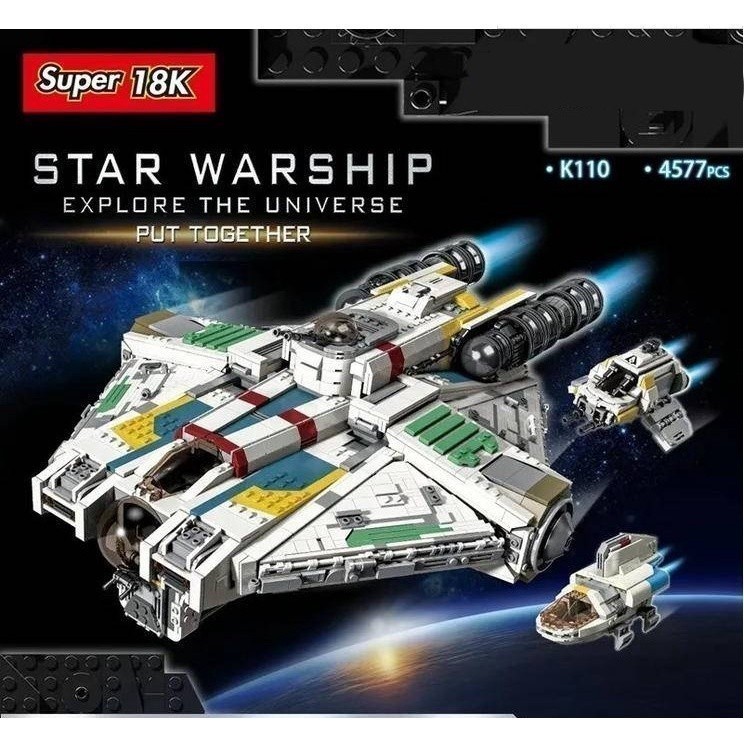 Ofs LORA HOBBY B5 บล็อคตัวต่อ รูป Star Wars Ghost VCX-100 light freighter K110 EW7 ของเล่นสําหรับเด็