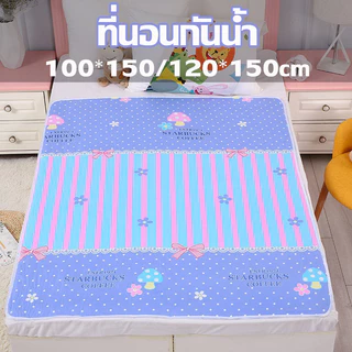 COD ผ้ายางรองฉี่ แผ่นรองซับสำหรับผู้ใหญ่ กันน้ำ ล้างทำความสะอาด เสื่อ incontinen