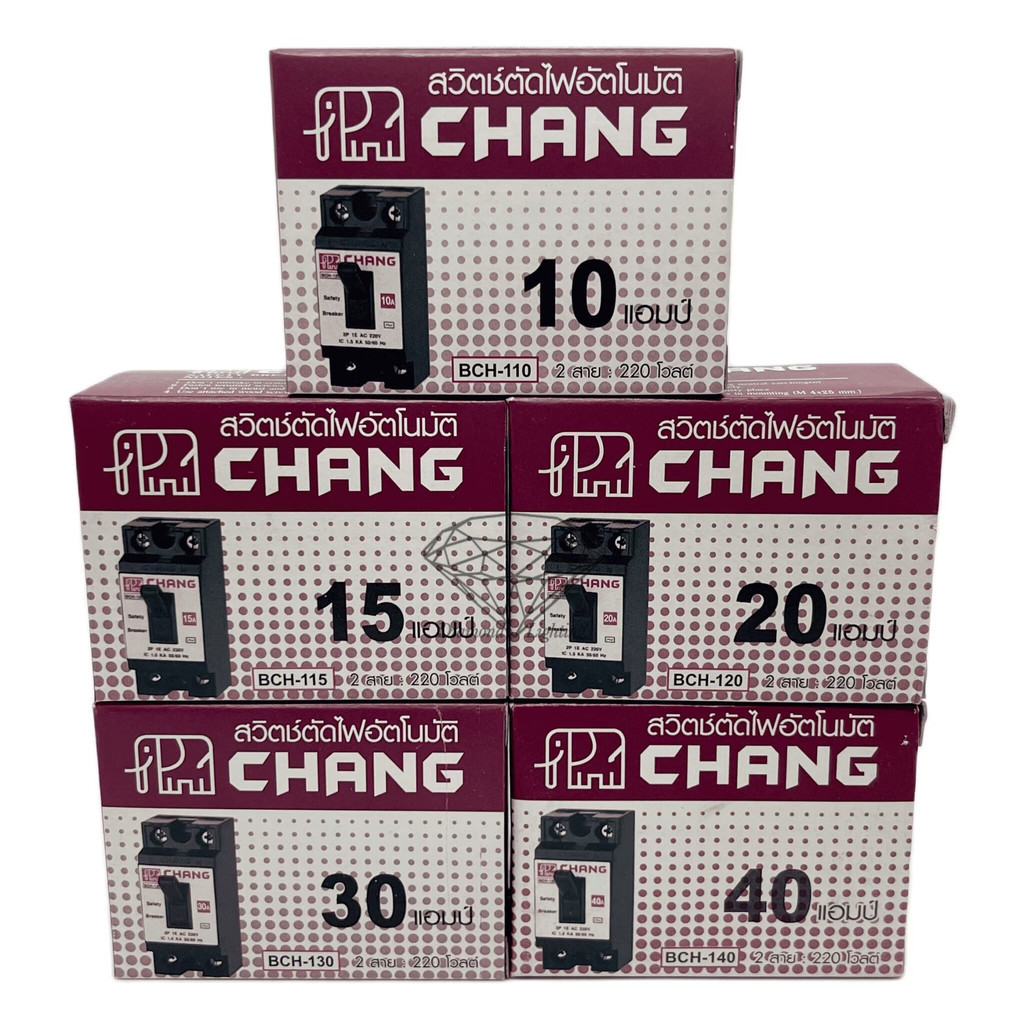 Chang เบรคเกอร์ ช้าง 2P BCH-110 BCH-115 BCH-120 BCH-130 BCH-140 ตัวตัดไฟSafety Breaker สวิตช์ตัดตอนอัตโนมัติราคาส่ง 52.-
