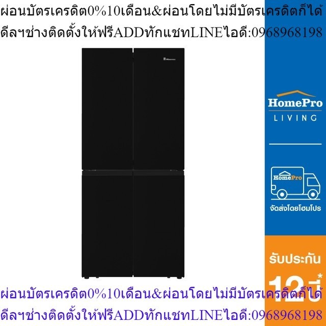 HISENSE ตู้เย็น MULTI DOOR รุ่น RQ560N4TBU 16.1 คิว กระจกดำ อินเวอร์เตอร์