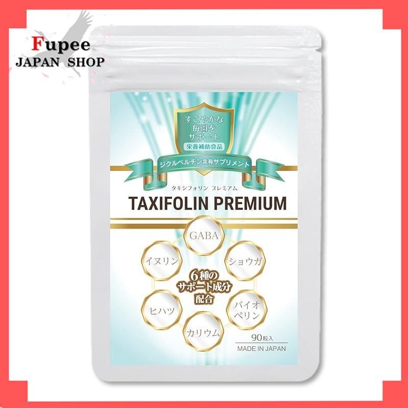 Taxifolin Premium Taxifolin Diquvertin Antioxidant Domestic Supplement GABA Inulin Hijatsu Patented Ingredient