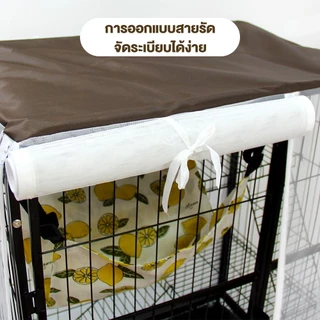 Winky Wink มุ้งครอบกรงแมว มุ้งกันยุง มุ้งครอบกรงแมวคอนโด กันแมลง มีซิป เปิด-ปิดง่าย มี 6 ขนาด