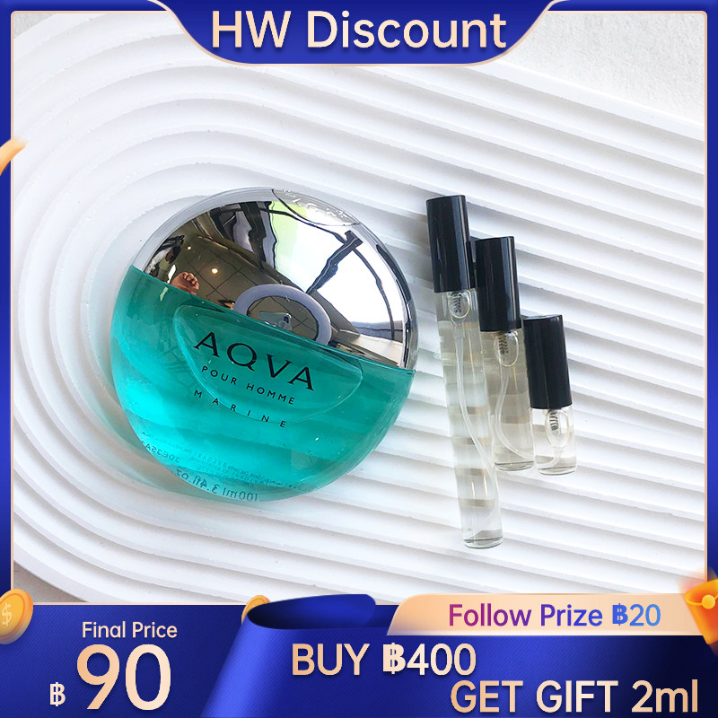 เปิดตัวใหม่ Aqva Pour Homme Marine EDP น้ำหอมผู้หญิงติดทนนาน น้ำหอมขายดี 2ml/5ml/10ml แท้ 100%