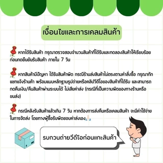 SUMO ดอกไขควงปลอกแม่เหล็ก รุ่น H1/4x65LxPH2xPH2 ดอกไขควง ดอกสว่าน แม่เหล็ก