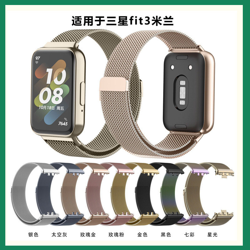 สายนาฬิกาข้อมือ สเตนเลส แม่เหล็ก พับได้ สําหรับ Samsung galaxy fit3 fit3