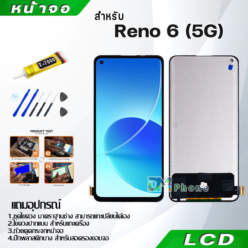 หน้าจอ LCD Display จอ + ทัช oppo Reno 6 (5G) อะไหล่มือถือ อะไหล่ จอพร้อมทัชสกรีน ออปโป้ Reno6(5G)