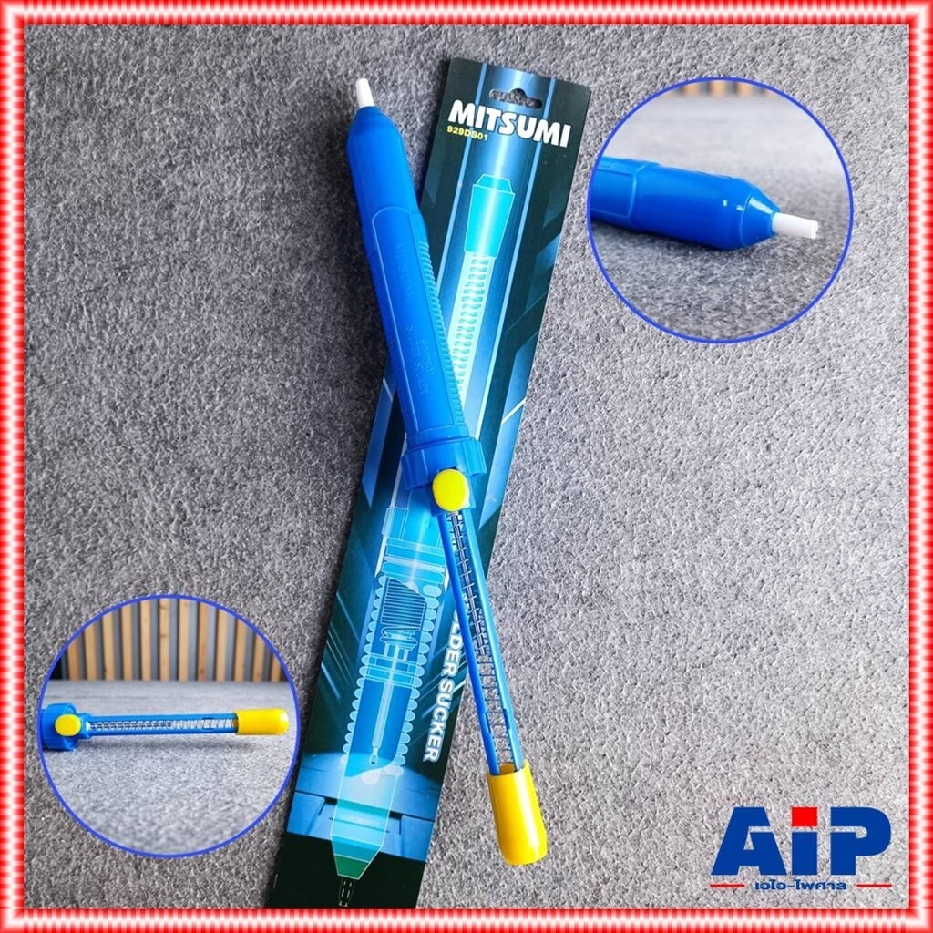 MITSUMI ที่ดูดตะกั่ว DS-01 DS 01 แบบปั๊ม (Pump Desoldering) สำหรับดูดตะกั่วหลอมเหลว ตัวใหญ่ รุ่น DS01 ที่ดูดตะกั่วใหญ...
