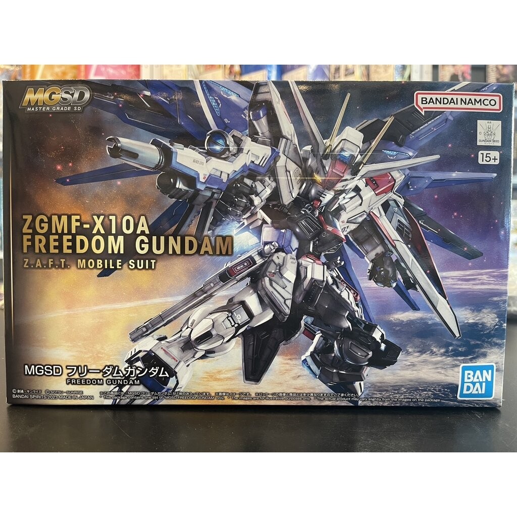 MGSD FREEDOM GUNDAM (Bandai)