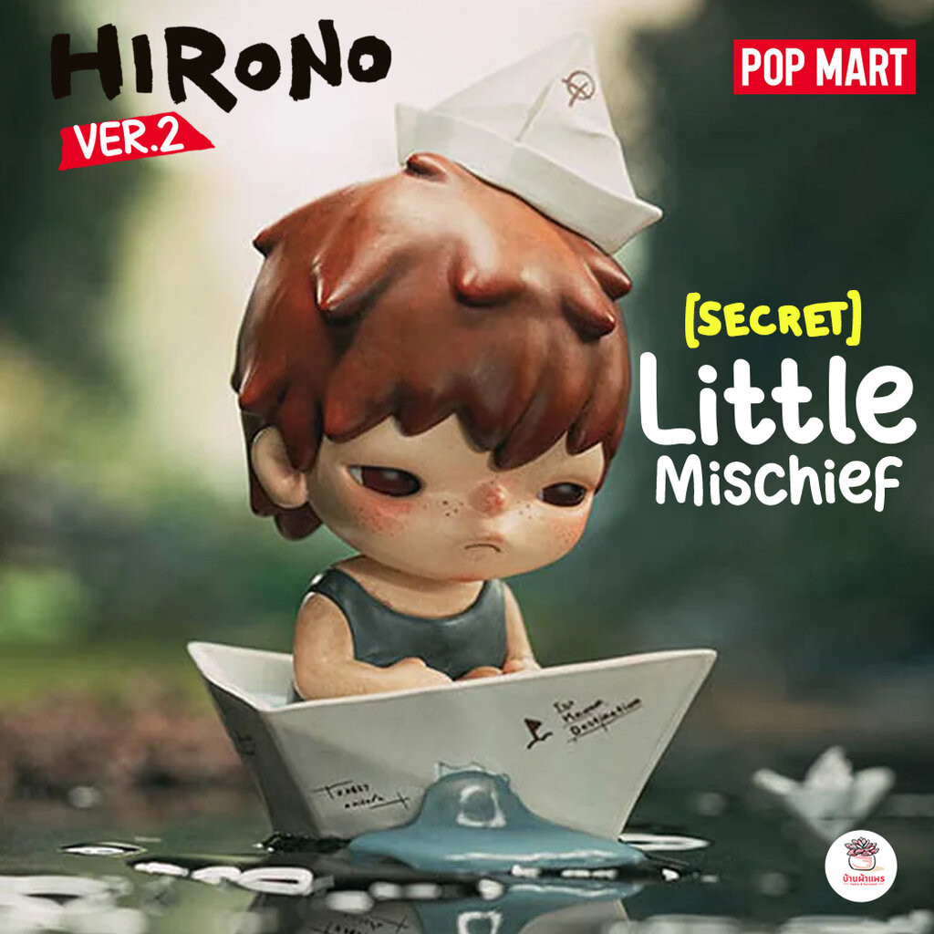 [ Secret ] Hirono Ver2. Little Mischief [ Pop Mart ] ตุ๊กตาฟิกเกอร์ Art Toys แอคชันฟิกเกอร์ Figurine
