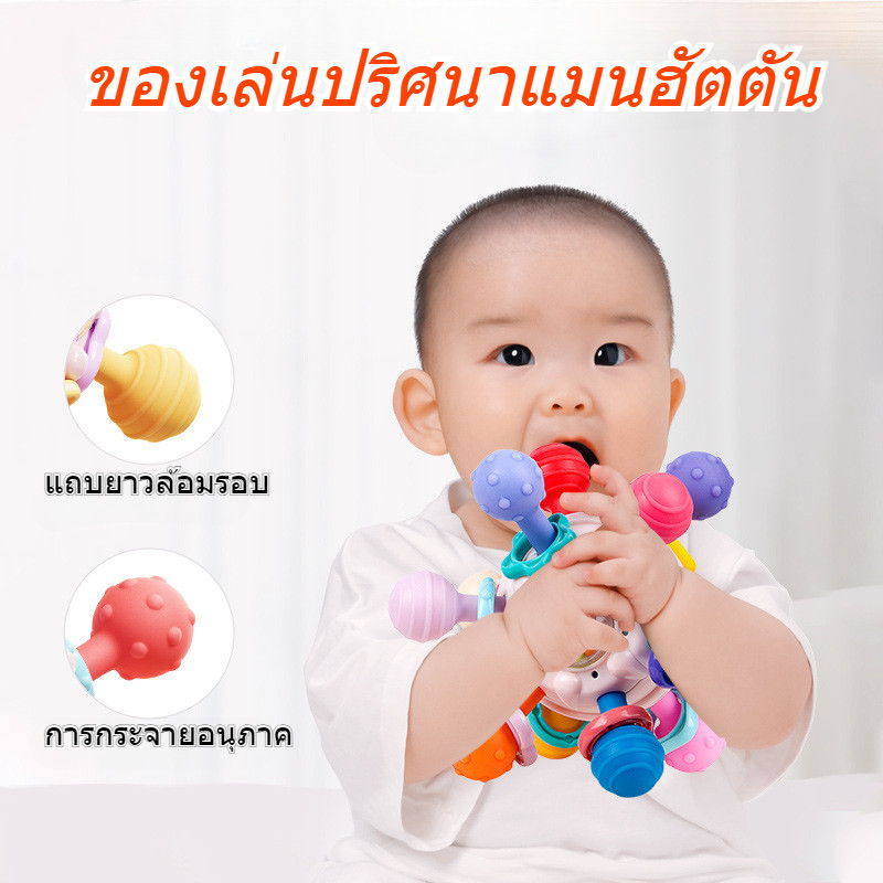 ของเล่นปริศนาแมนฮัตตัน ลูกบอลนิ้วมือ ยางกัด นุ่ม แถบยาวล้อมรอบ การกระจายอนุภาค