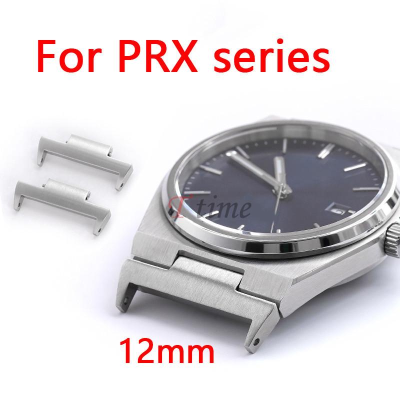 อะแดปเตอร์เชื่อมต่อนาฬิกาข้อมือ สเตนเลส 12 มม. สําหรับ Tissot PRX Series T137.407/T137.410