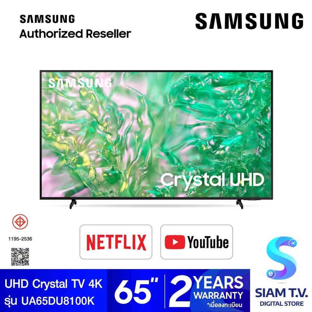 SAMSUNG LED UHD Smart TV 4K รุ่น UA65DU8100KXXT Smart Slim One Remote ขนาด 65 นิ้ว โดย สยามทีวี by S