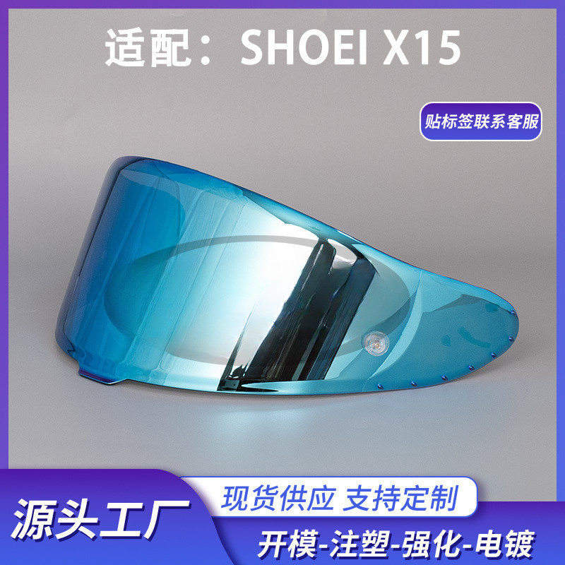 เลนส์หมวกกันน็อครถจักรยานยนต์ SHOEI X15 REVO อุปกรณ์เสริม ราคา ถูกที่สุด ดีลบีเคเค แกลเลอรีภาพที่ 2