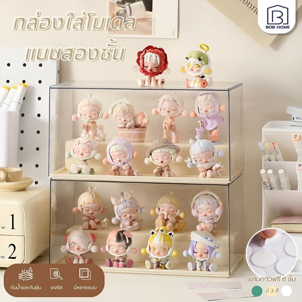 กล่องฟิกเกอร์ ตู้โชว์โมเดล Labubu กล่องอะคริลิคใส ประกอบง่าย ตู้โชว์ตุ๊กตา ซ้อนทับได้ แถมฟรีกาว 6 แผ่น
