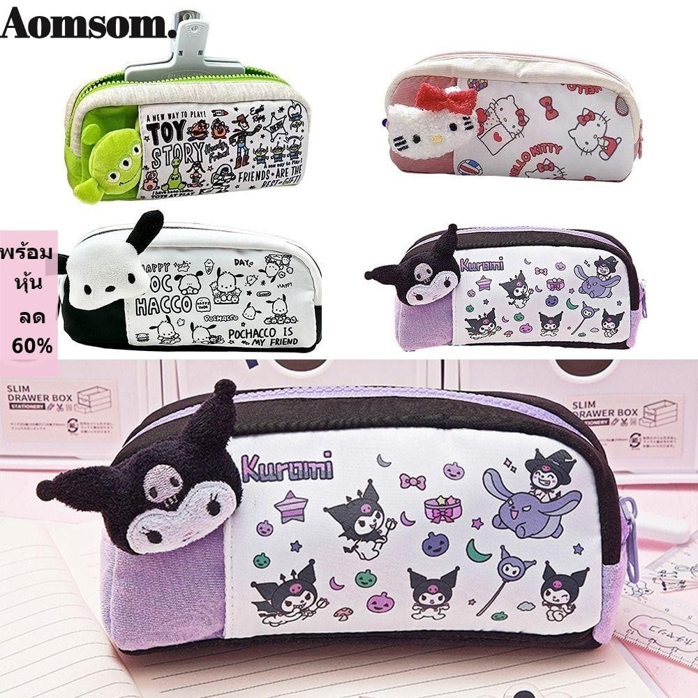 Aomsom กล่องดินสอ กระเป๋าเครื่องเขียน จุของได้เยอะ พิมพ์ลาย Kuromi Pochacco สําหรับนักเรียน