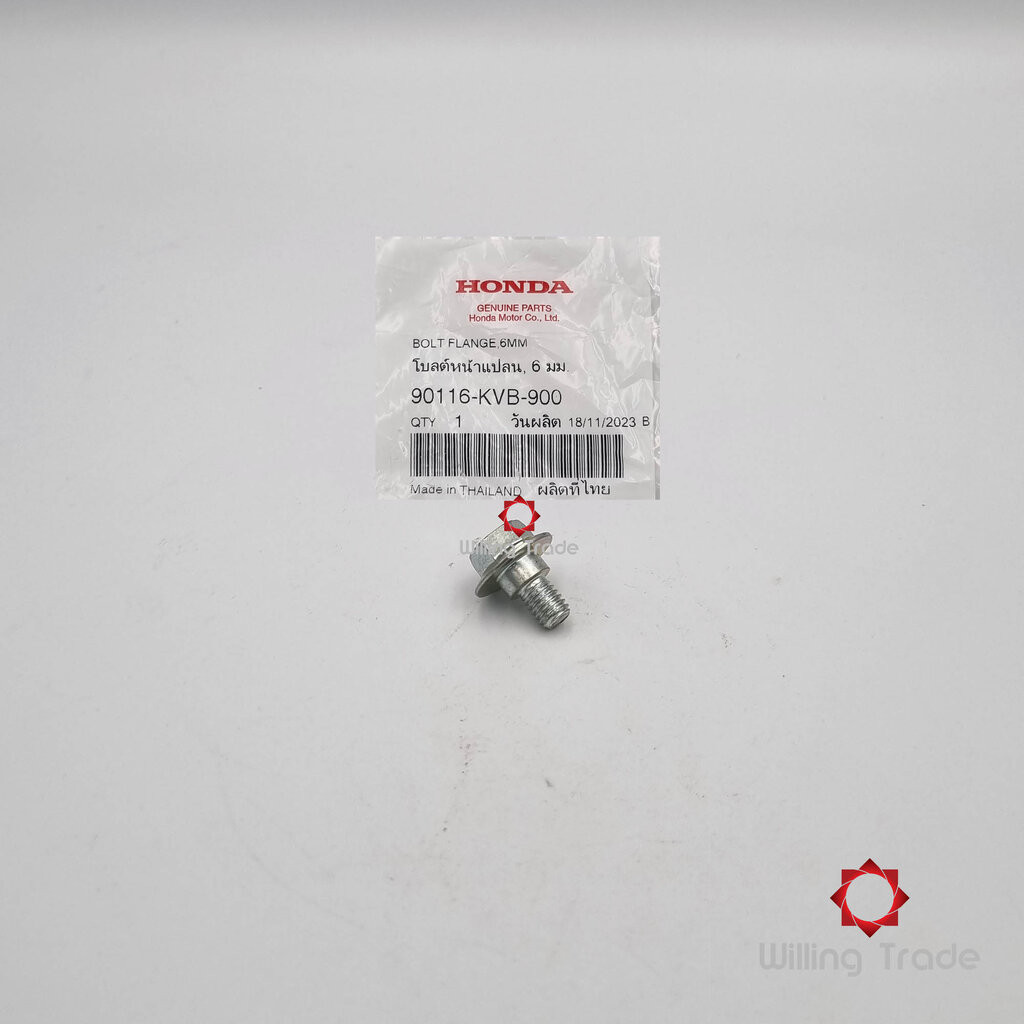 โบล์ทหน้าแปลน 6 มม. (WX650) HONDA: (90116-KVB-900) CLICK คาร์บู ได้ทุกรุ่น, CLICK-I ได้ทุกรุ่น ... แ