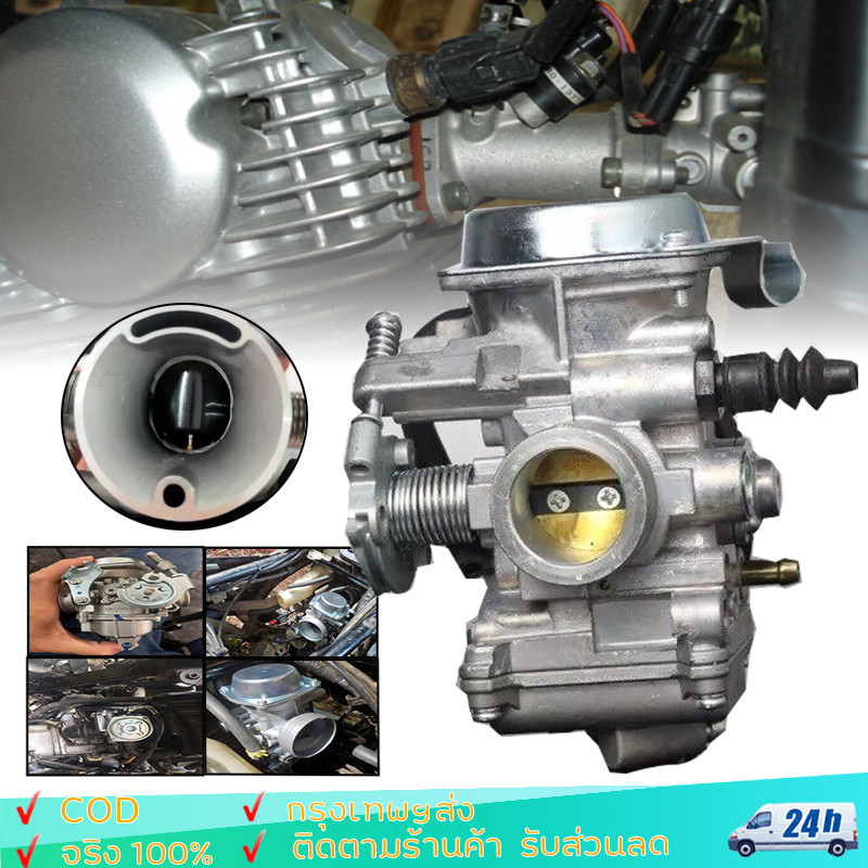 คาร์บูเรเตอร์ FINO MIO นิ่ง คาร์บูเรเตอร์ YAMAHA คาร์บูเรเตอร์ คาร์บูเคเหลี่ยมคาร์บูแดช แท้