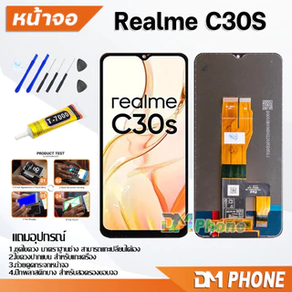 หน้าจอ LCD Realme C51/Realme C53/Realme C55/Realme C35/เรียวมี C30S/RealmeC21Y/C21/C25/C25Y/C30/C33/C17/C12/C11/C3
