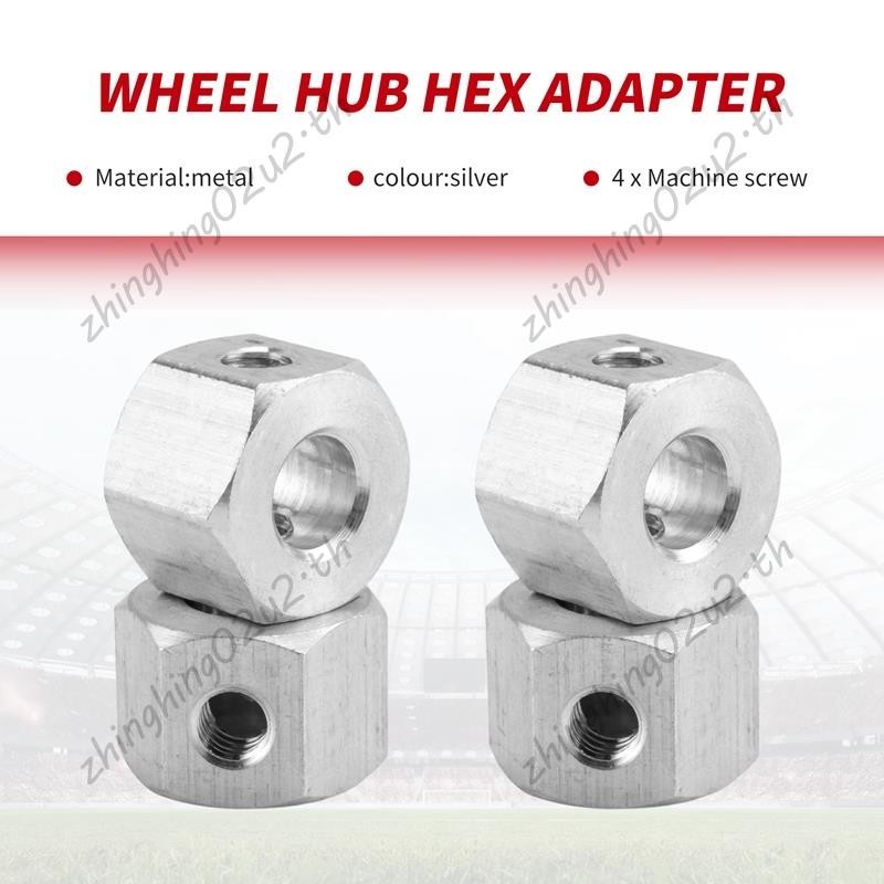 อะแดปเตอร์ดุมล้อโลหะ หกเหลี่ยม 5 มม. เป็น 12 มม. สําหรับอัพเกรดรถบังคับ WPL D12 C14 C24 B14 B16 MN D90 D91 4 ชิ้น - รูปที่ 3