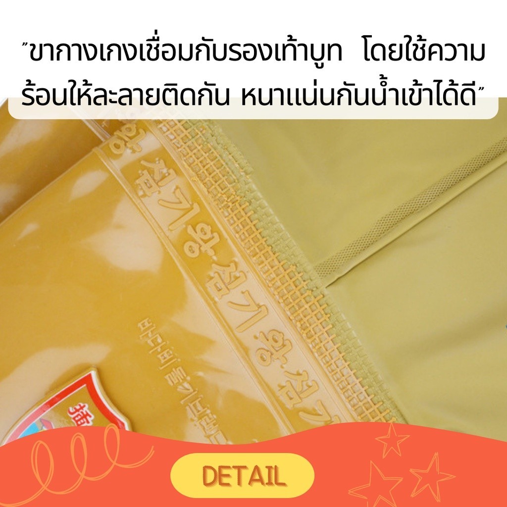 กางเกงบูทกันน้ำ ยางสังเคราะห์ / PVC อย่างดี ไซส์ 38-47 กางเกงทำสวน กางเกงกันน้ำ  ทำไร่ โคลนไม่ดูด