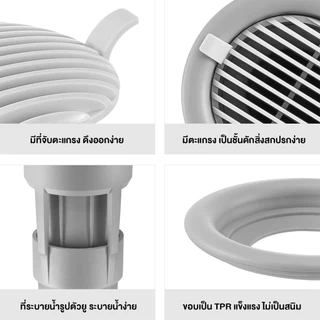ที่ดักเส้นผม ที่ดักท่อระบายน้ำ ที่กรองขยะท่อน้ำทิ้ง Silicon 7.5x9 cm.