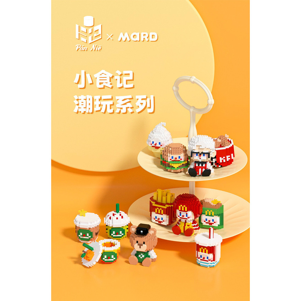 บล็อคตัวต่อ รูปหม้อไฟ ของเล่นสําหรับเด็ก - รูปที่ 4