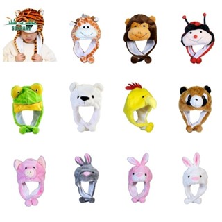 ที่ปิดหูสัตว์ หมวกจับสัตว์ หมวกเด็ก หมวกการ์ตูน กระต่าย หมู …