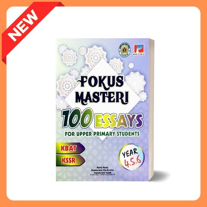 🔥 Fokus Masteri 100Essays สําหรับประถมศึกษาบน 🧡 ดีซี่
