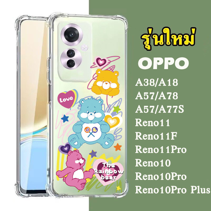 เคส ลายการ์ตูน น่ารัก สําหรับ OPPO Reno11F Reno 10,11 Pro Plus Reno8T Reno 7Z 8Z A38 A18 A58 A78 A79 4G/5G A57 A77S - รูปที่ 3