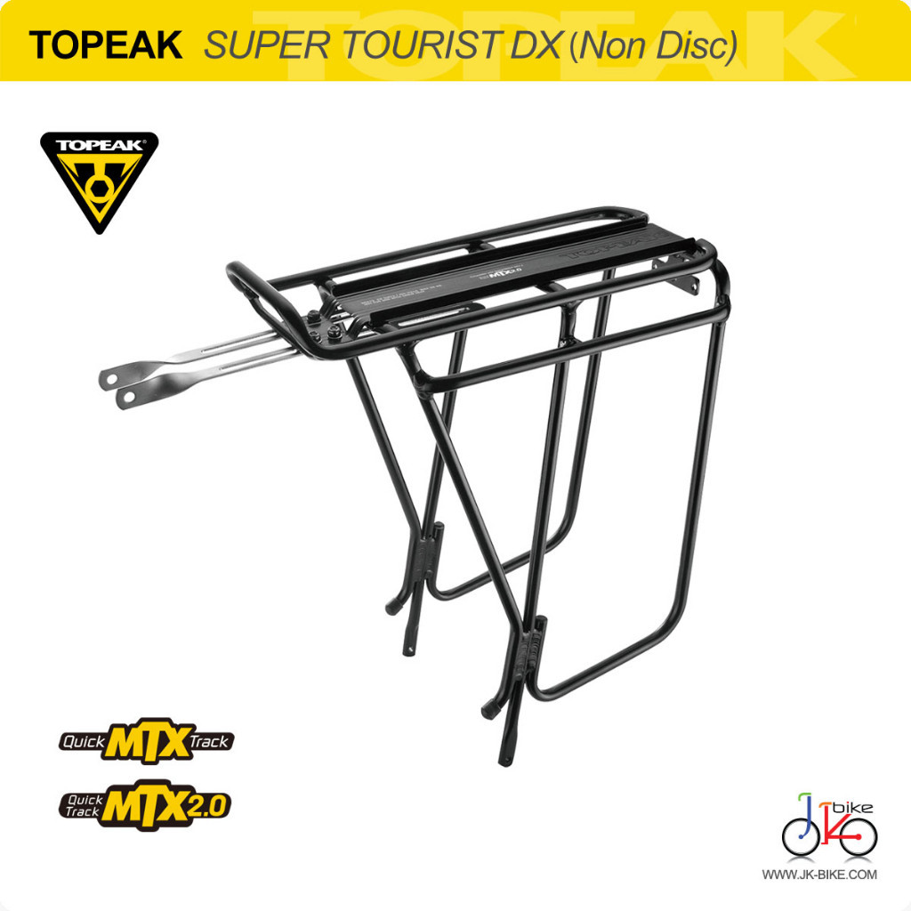 ตะแกรงเสริม ตะแกรงท้ายจักรยานทัวร์ริ่งแบบราง TOPEAK SUPER TOURIST DX RACK(ไม่หลบดิสก์)