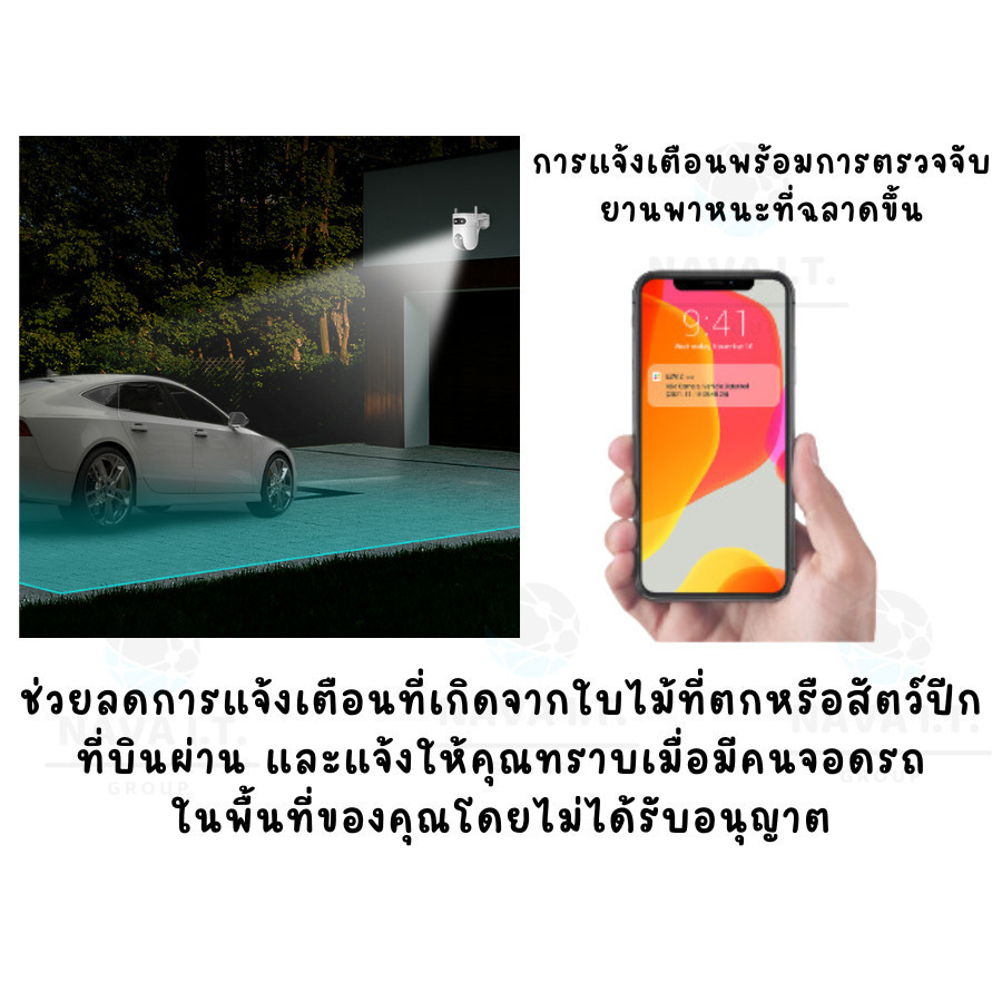 🛵มีส่งด่วน💨 EZVIZ H9c Dual 3K/H7c Dual 2K/C7 Dual 2K กล้องวงจรปิด Dual Lens รับประกัน 2 ปี