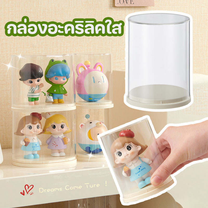 กล่องใส่โมเดล single box ซ้อนทับได้ กันฝุ่น กล่องใส่ตุ๊กตา กล่องอคริลิค S/L