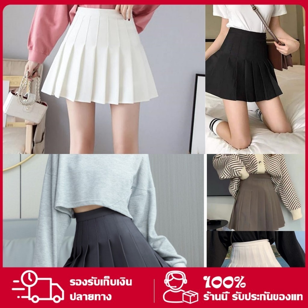 [YTL] ฤดูใบไม้ผลิ ฤดูร้อน กระโปรงเทนนิส กระโปรงกีฬา มีซับใน เอวสูง Mini Skirt A-Line มีหลายสีให้เลือก เซ็กซี่