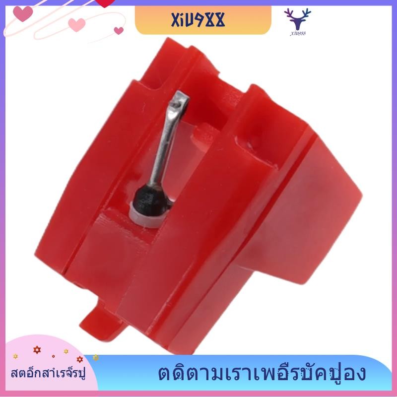 [xiu988.th] สไตลัสแผ่นเสียงสําหรับ ATN71 500S PL512 PL512 LP735D ME650 LP6000D 3AO3 SDT200