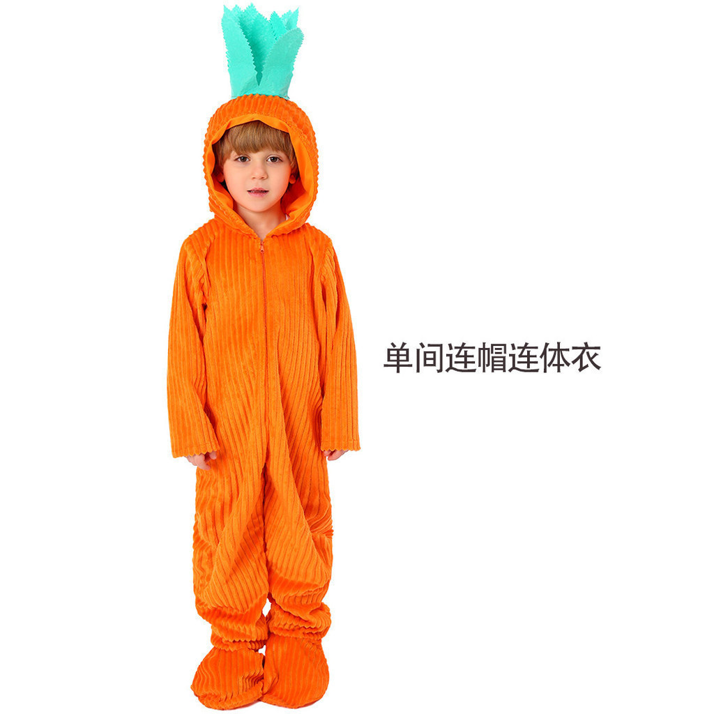 เด็กคอสเพลย์เครื่องแต่งกาย NPC แครอทจั๊มสูทเด็กทุกวันเครื่องแต่งกายคอสเพลย์