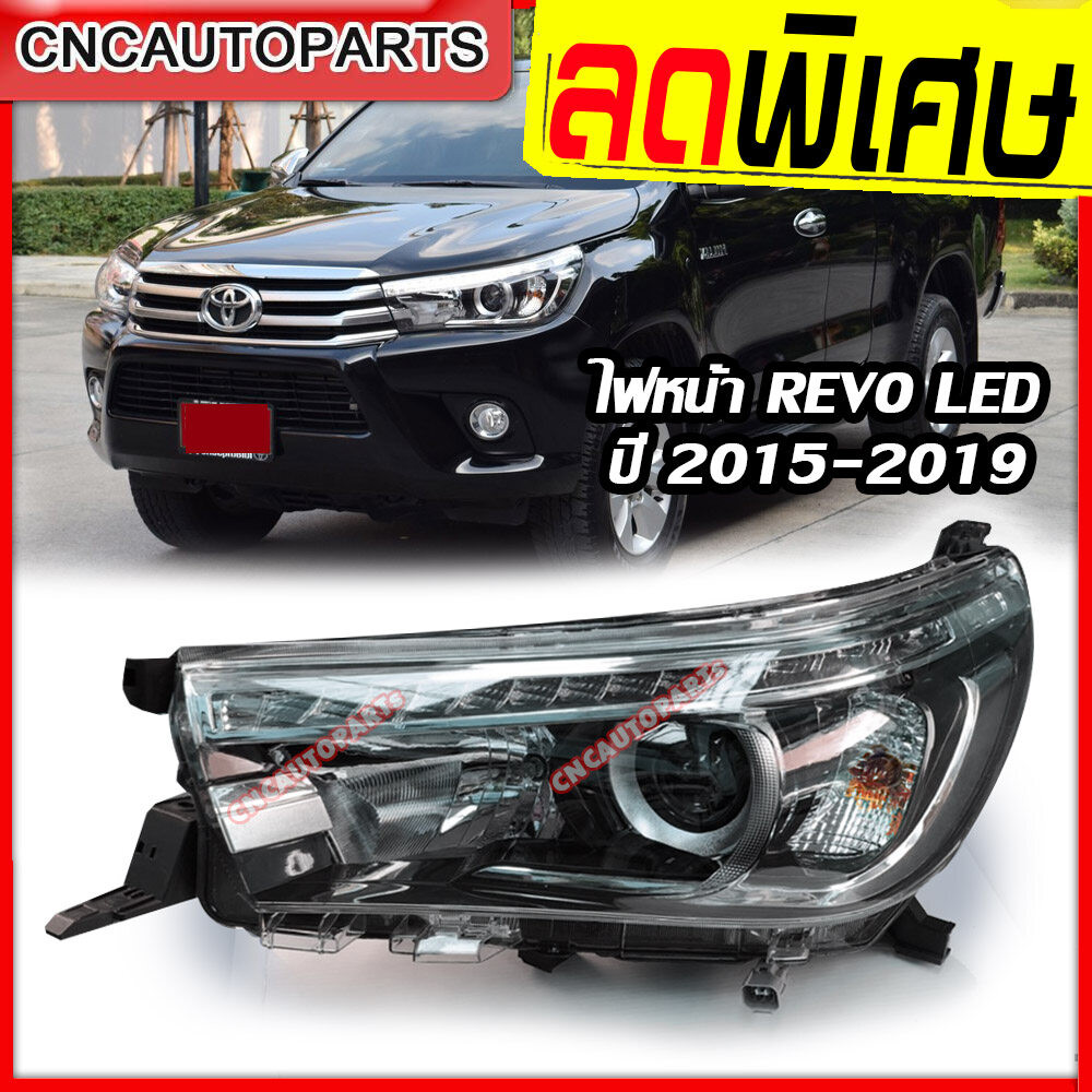 ไฟหน้า TOYOTA REVO ROCCO ตัวTOP PROJECTOR LED ปี 2015 2016 2018 2019 โตโยต้า รีโว่