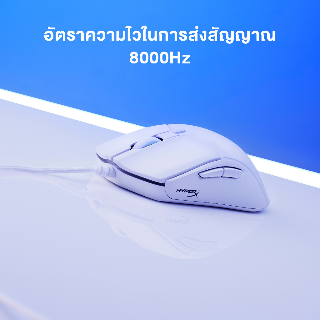 HYPERX PULSEFIRE HASTE 2 GAMING MOUSE เมาส์มีสาย : BLACK : 6N0A7AA
