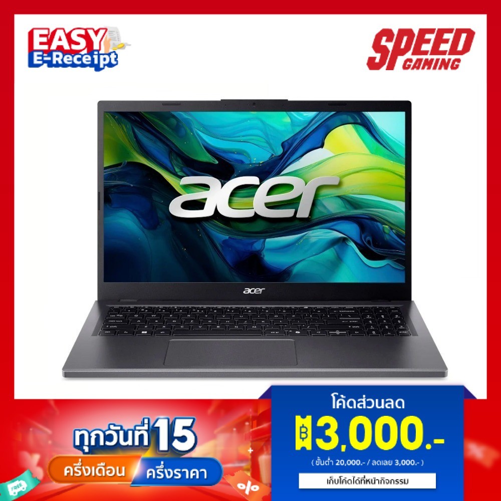 ACER ASPIRE A15 (A15-41M-R3DU) AMD Ryzen 5 8640HS AMD Radeon Graphics NOTEBOOK(โนีตบุ๊ค) | By Speed Gaming